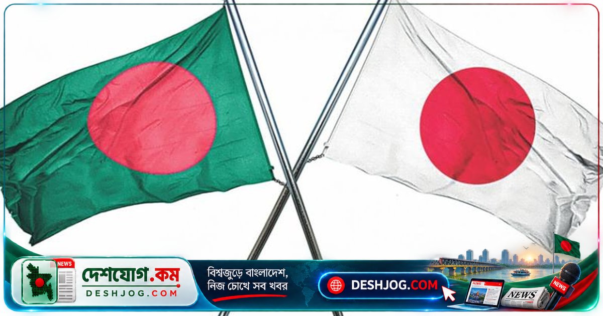 জাপান সফরে ১৪ বিলিয়ন ডলার বিনিয়োগ চুক্তি ও দক্ষ জনশক্তি রফতানির নতুন চুক্তি: প্রধানমন্ত্রী তারেক রহমানের ৪ দিনের অর্থনৈতিক মিশন