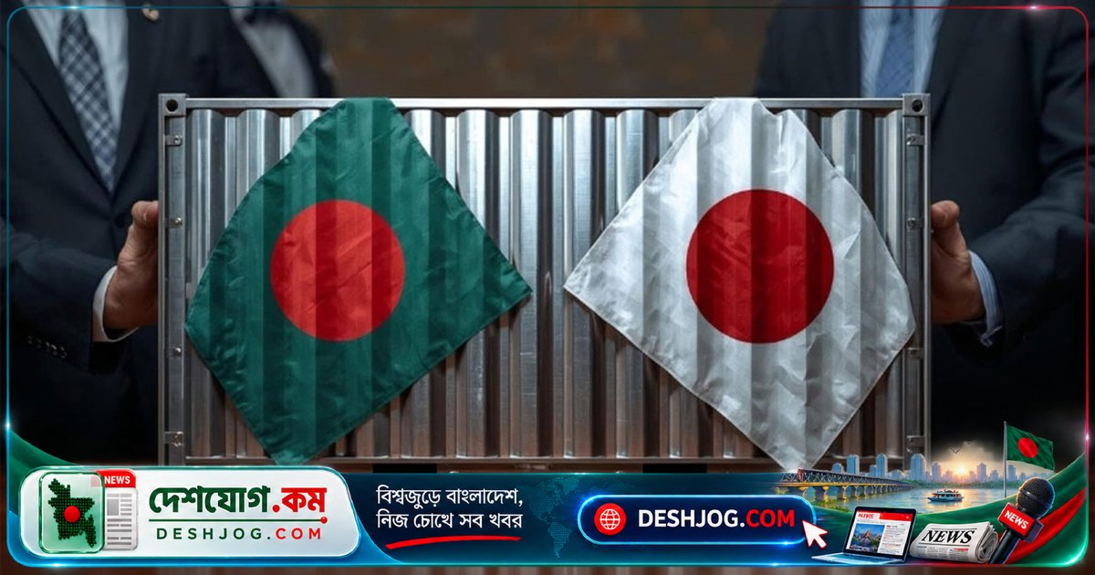 বাংলাদেশ-জাপান অর্থনৈতিক চুক্তি পাসের লক্ষ্যে চলতি সংসদ অধিবেশন: এলডিসি উত্তরণে শুল্ক সুবিধা রক্ষার আশা