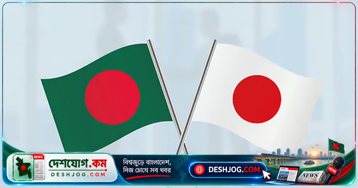 জাপানের শ্রমবাজারে বাংলাদেশের দক্ষতা-ভাষা ঘাটতি: কেনো পিছিয়ে পড়ছে জনশক্তি রপ্তানি?