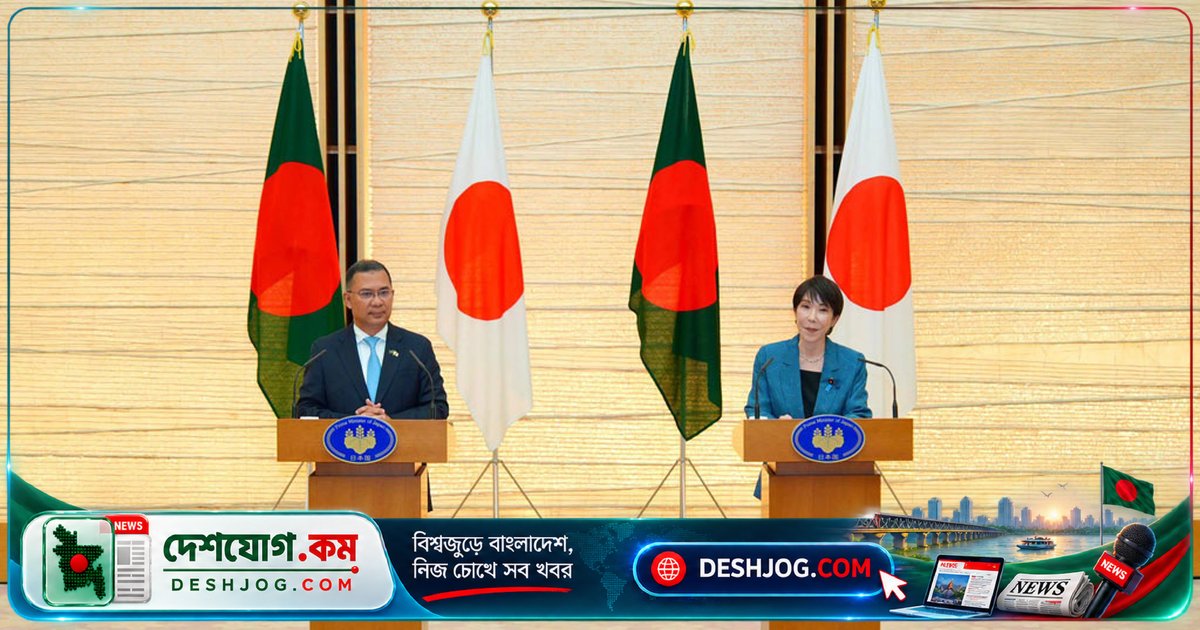 বাংলাদেশ-জাপান ‘কৌশলগত অংশীদারিত্ব’: ১ ট্রিলিয়ন ইয়েন বিনিয়োগ ও ২ লাখ কর্মসংস্থানসহ নতুন যৌথ প্রকল্পসমূহ