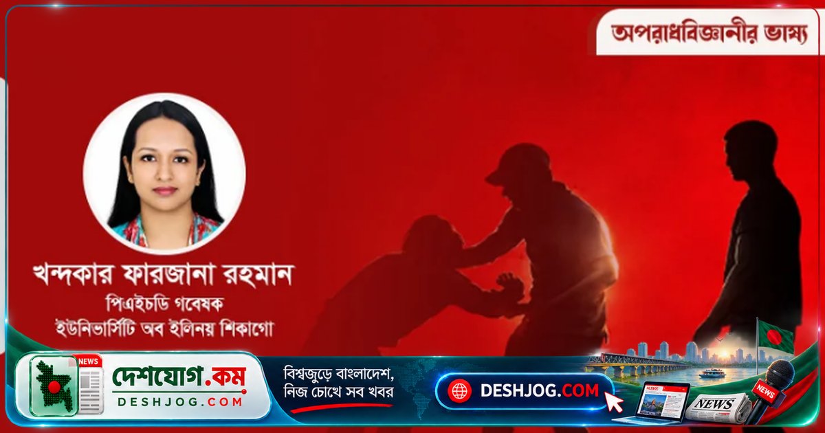 কিশোর গ্যাং: বাংলাদেশের অদৃশ্য সংকটের পেছনে কী রহস্য?