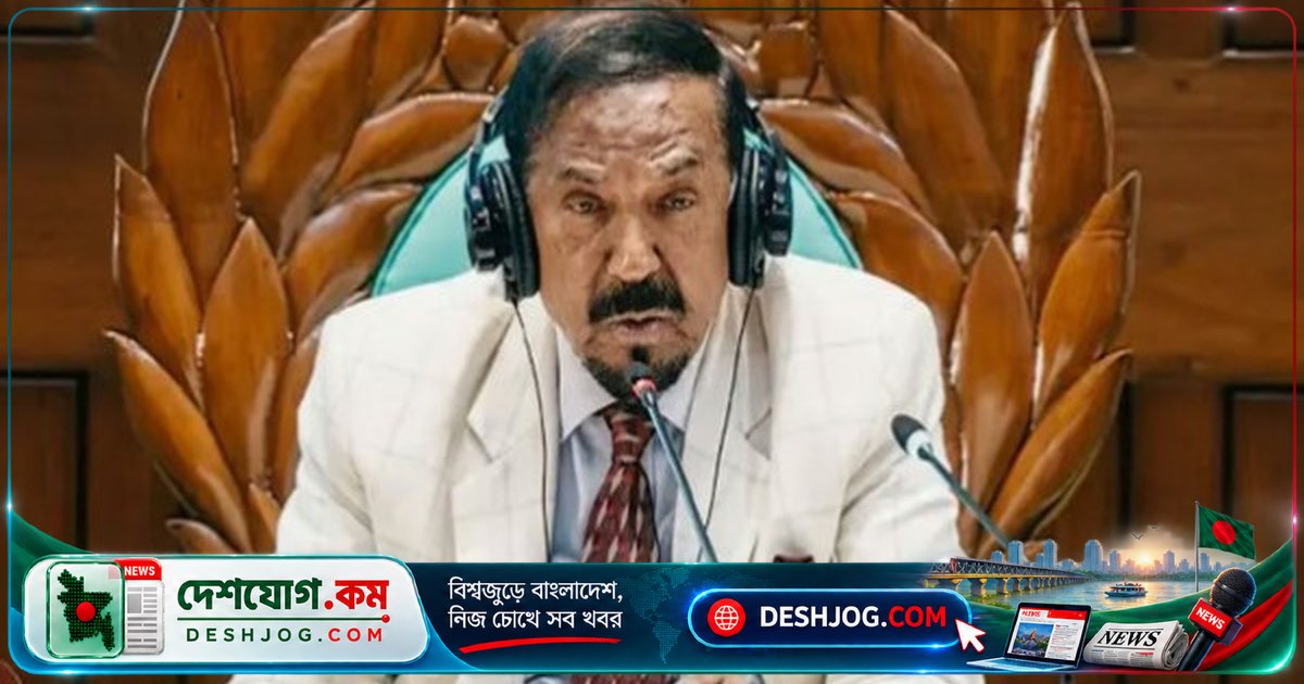 আইপিইউতে বাংলাদেশের নেতৃত্বে নতুন যুগ: স্পিকার হাফিজ উদ্দিন আহমদের সাফল্য