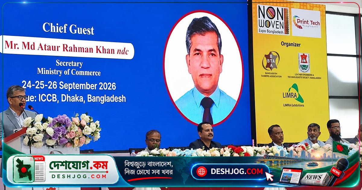 বিশ্বের অষ্টম পাদুকা উৎপাদক বাংলাদেশে শুরু ‘১০ম লেদার এক্সপো’: ২৫০ প্রতিষ্ঠানের অংশগ্রহণে তিন দিনব্যাপী মেলা ঢাকায়