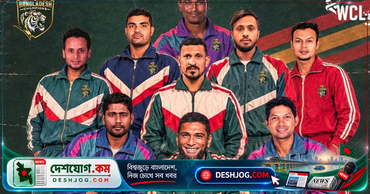 লেজেন্ডস লিগে বাংলাদেশের নতুন যাত্রা: মাহমুদউল্লাহ রিয়াদ নেতৃত্বে সাত দলের প্রতিযোগিতা