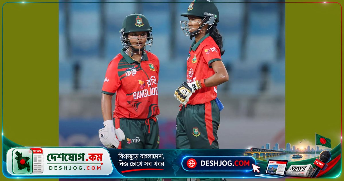 দুবাইয়ে শ্রীলঙ্কাকে ১১৫ রানে সীমাবদ্ধ রাখে বাংলাদেশ, সেমিফাইনালের পথে অগ্রসর
