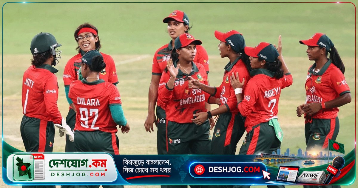 বিশ্বকাপে পাকিস্তানের মুখোমুখি হেরে বাংলাদেশের ব্রোঞ্জ পদক হাতছাড়া