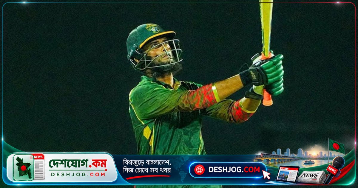 অস্ট্রেলিয়া চ্যাম্পিয়নসের কাছে ৩৭ রানে পরাজিত বাংলাদেশ: মাহমুদউল্লাহ রিয়াদের ৭৩ রানের ইনিংসও বাঁচাতে পারেনি