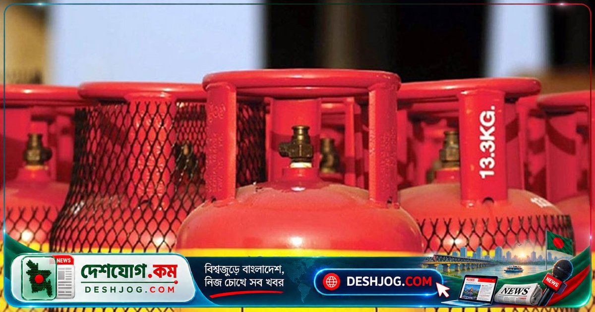 বাংলাদেশে এলপিজি সংকটে ১২ কেজি সিলিন্ডারের দাম দুই হাজার টাকার উপরে ছুটে গেছে