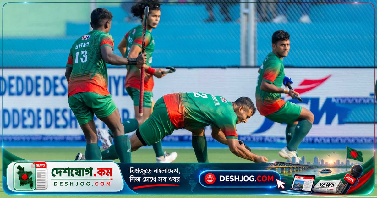 ৬ পেনাল্টি কর্নারে মাত্র এক গোল: বাংলাদেশের দুর্বলতা মালয়েশিয়া ম্যাচে আরও স্পষ্ট