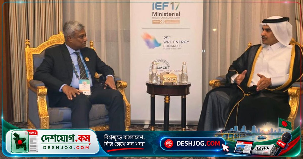 সৌদি ও কাতারের জ্বালানি প্রতিনিধিদলকে জ্বালানি নিরাপত্তা ও নবায়নযোগ্য শক্তিতে সহযোগিতা চায় বাংলাদেশ