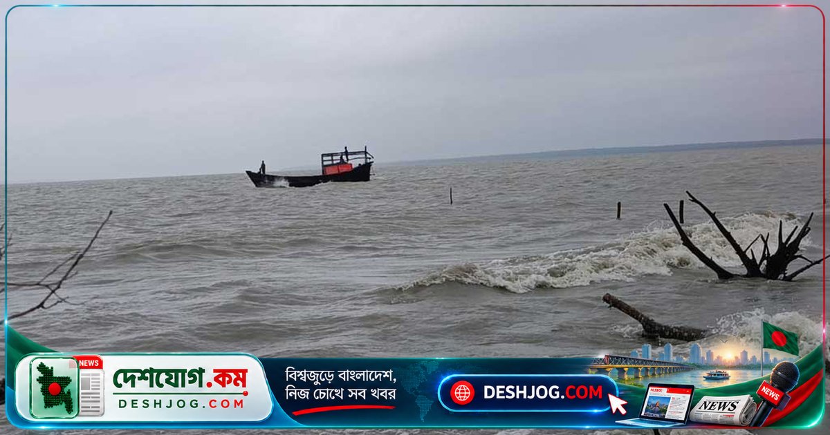 বঙ্গোপসাগরে নিম্নচাপ শক্তিশালী হতে পারে, বাংলাদেশে বৃষ্টি ও তাপমাত্রা কমবে কি?