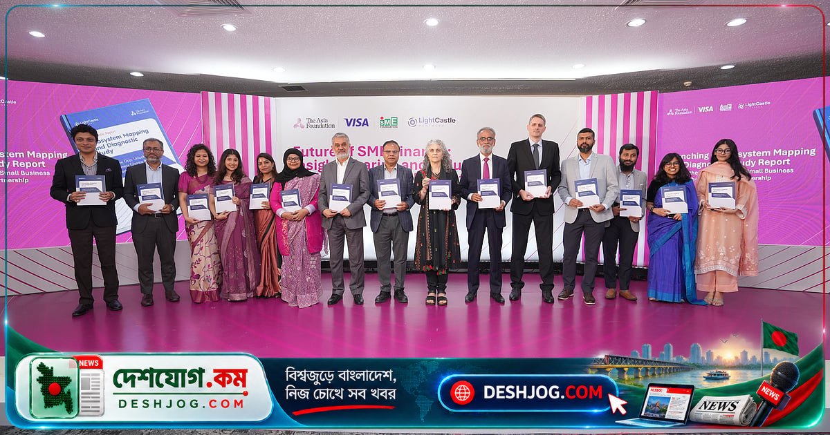 বাংলাদেশে এমএসএমই খাতের অর্থায়ন ঘাটতি ও ডিজিটাল ঋণে বড় সুযোগ: গবেষণা সেমিনারে আলোচনা