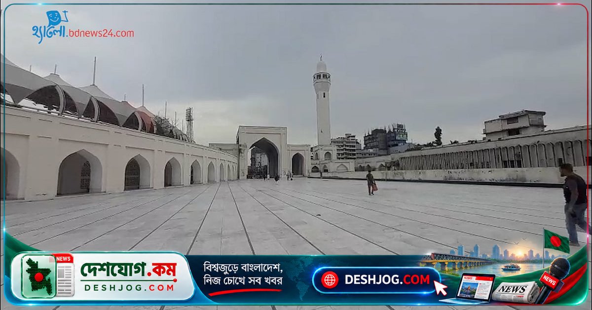 বাংলাদেশের জাতীয় মসজিদ বায়তুল মোকাররম: নির্মাণের গল্প ও আধুনিক সুবিধাসমূহ