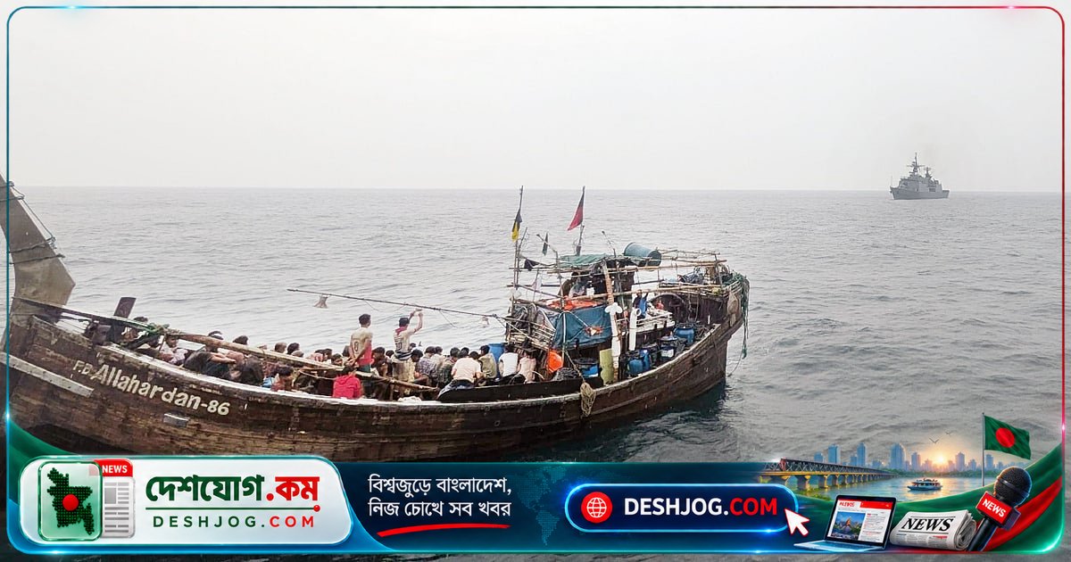 বঙ্গোপসাগরে ডুবে যাচ্ছিল মানব পাচার নৌযান, নৌবাহিনী উদ্ধার করে ৭৬ জন, আটক ১১ পাচারকারী