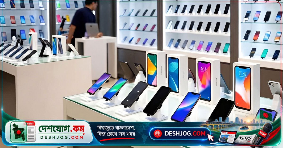 বাংলাদেশে এনইআইআর কার্যকর হলে ব্যবহৃত মোবাইল আমদানি বাধা: ব্যবসায়ীরা দাবি বৈধ সুযোগ
