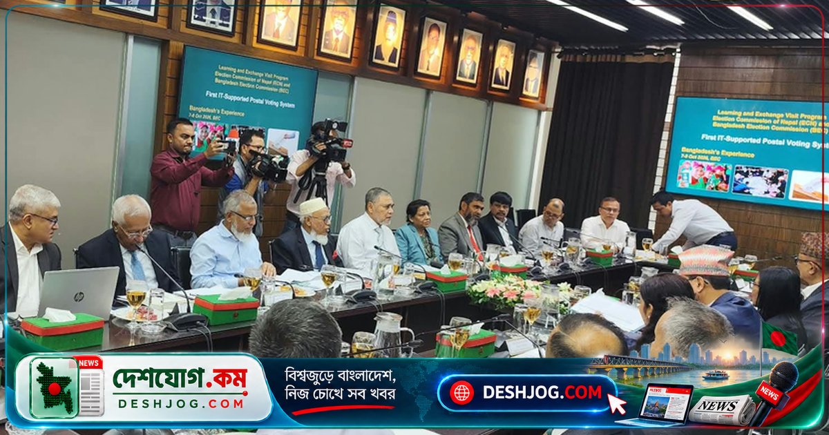 বাংলাদেশ ও নেপালের নির্বাচন কমিশন: আইটি-সাপোর্টেড পোস্টাল ব্যালট নিয়ে আলোচনা শুরু