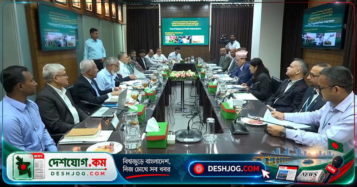 বাংলাদেশ-নেপাল নির্বাচন কমিশন বৈঠকে আলোচনা আইটি সাপোর্টেড পোস্টাল ব্যালট ও নির্বাচন ব্যবস্থা