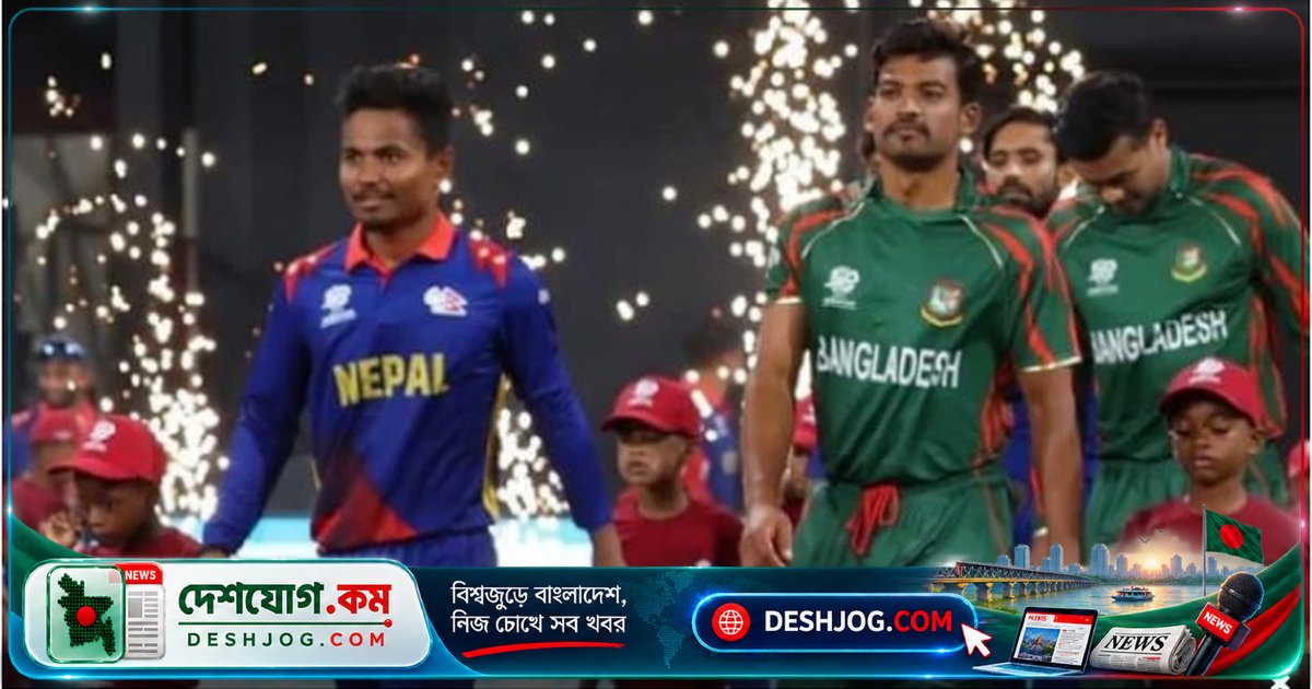 ২০২৭ মার্চে নেপালে বন্যা শোকগ্রস্তদের স্মরণে বাংলাদেশের টি-টোয়েন্টি সিরিজের ঘোষণা