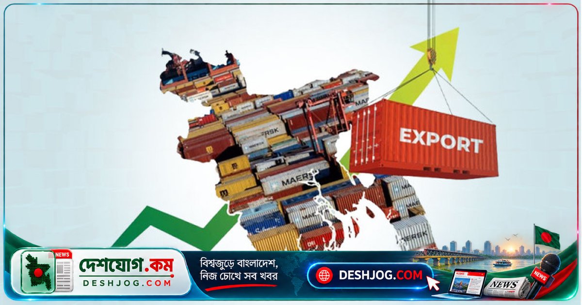 ১৮ দেশে রপ্তানি বাড়ানোর জন্য সরকারের নতুন কৌশল: তৈরি পোশাকের নির্ভরতা কমিয়ে নতুন বাজার ও পণ্য খুঁজছে বাংলাদেশ