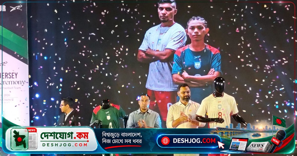 বাংলা বর্ণমালা ও জাতীয় রঙের জার্সিতে উদ্বোধন বাংলাদেশের নতুন ফুটবল কিট