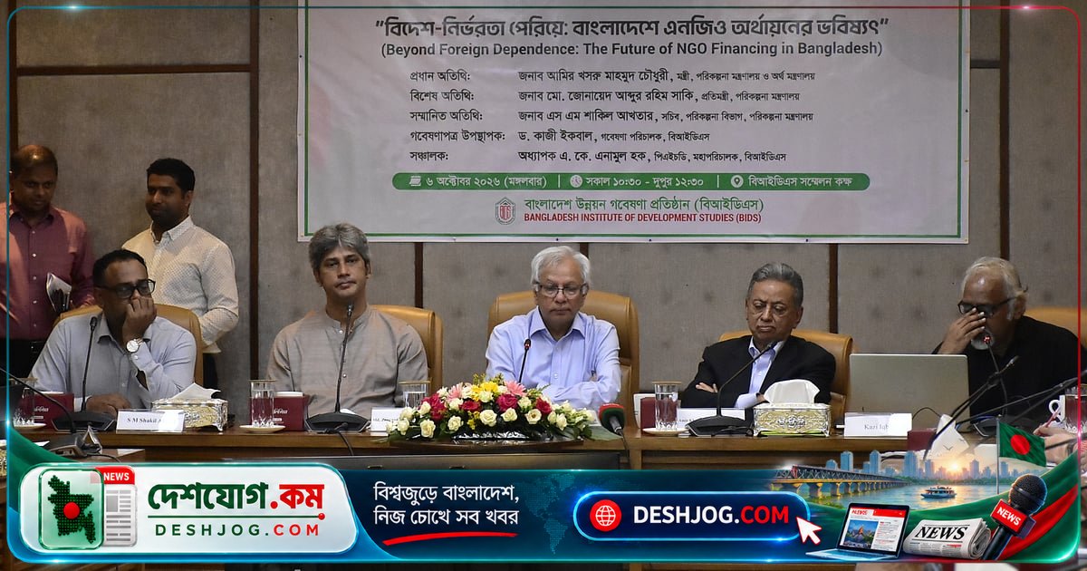 বাংলাদেশে এনজিওর বিদেশি অনুদান ৩১% কমে সরকারি প্রকল্পে অংশীদারত্বের আলোচনা চলছে