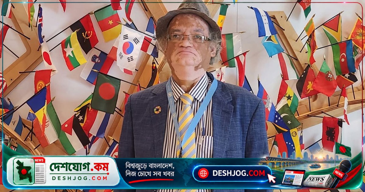 বাংলাদেশের এনজিও নেতা বজলুর রহমান নির্বাচিত জাতিসংঘের তথ্যপ্রযুক্তি পরামর্শক গোষ্ঠীর সদস্য