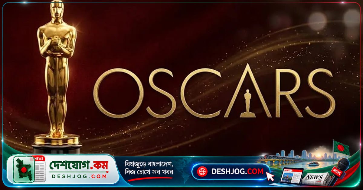 অস্কার প্রতিযোগিতায় বাংলাদেশ থেকে এখনো কোনো সিনেমা জমা হয়নি, নিশোর সিনেমা আলোচিত