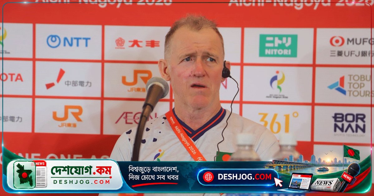 এশিয়ান গেমসে উত্তর কোরিয়ার মুখোমুখি বাংলাদেশের মিশন: কোচ পিটার বাটলারের বাস্তবতা ও আশা