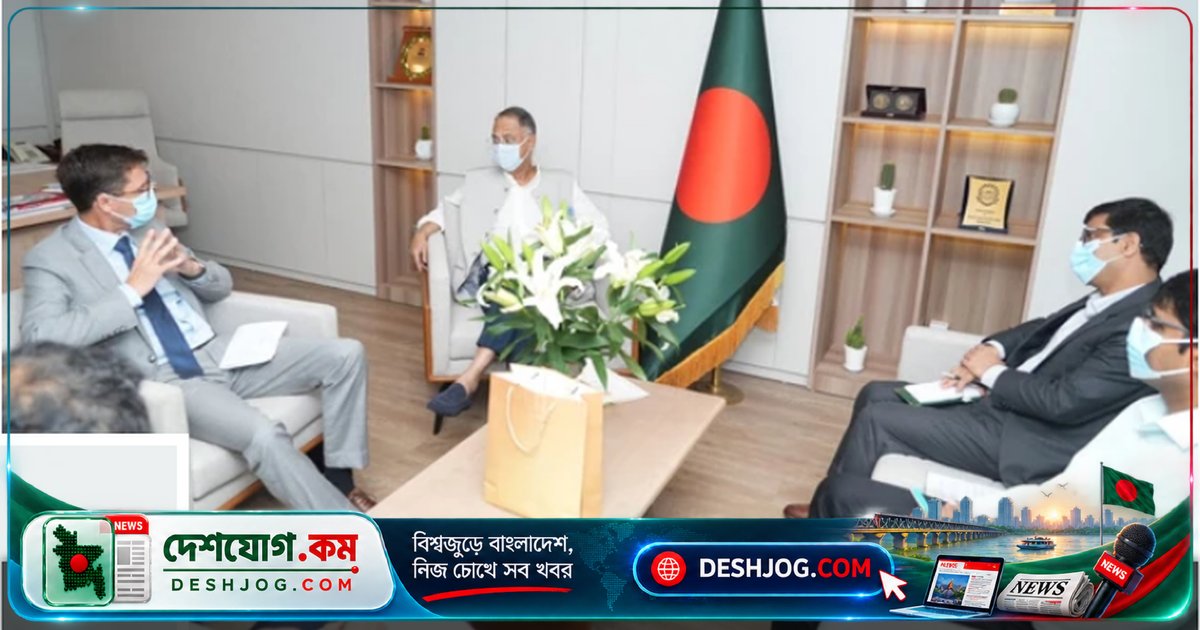বাংলাদেশ নরওয়ের সাথে নবায়নযোগ্য জ্বালানি ও সবুজ বিনিয়োগে দ্বিপক্ষীয় সহযোগিতা জোরদার করতে চায়