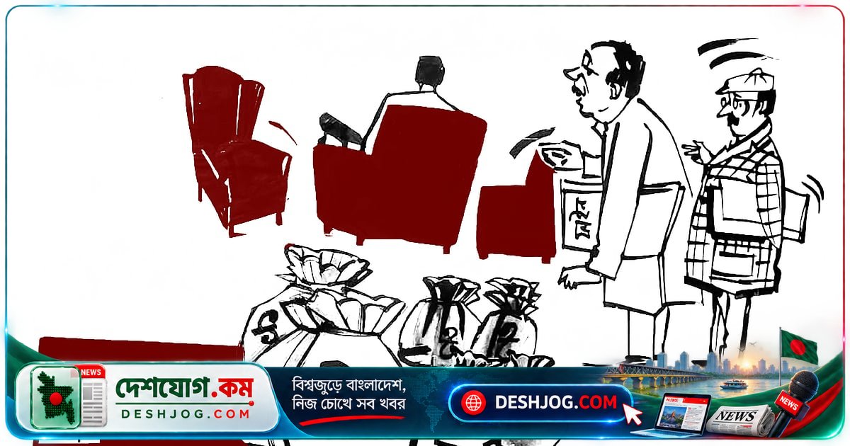 বাংলাদেশের অফিস-আদালতে জমে থাকা দুর্নীতির অন্ধকার: স্পিকার কী বললেন?