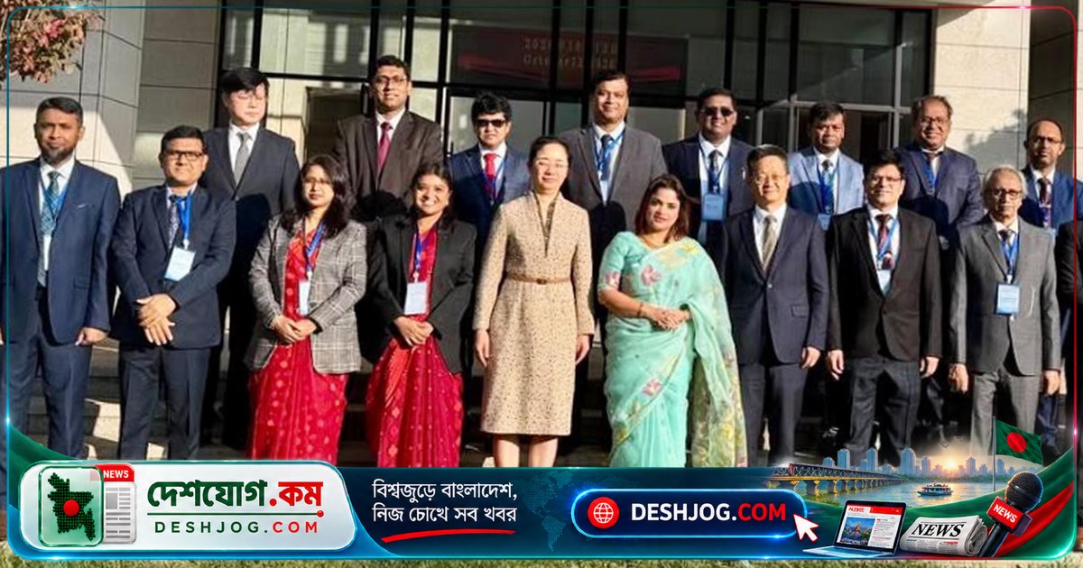 চীনে উচ্চপদস্থ বাংলাদেশি কর্মকর্তাদের পাঁচদিনের প্রশিক্ষণ কর্মসূচি শুরু: কুনমিংয়ে আলোচনা ও পরিদর্শন