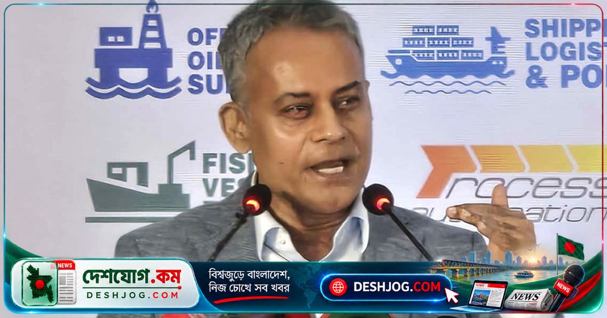 বাংলাদেশের সমুদ্রে তেল-গ্যাস অনুসন্ধান আনুষ্ঠানিকভাবে শুরু: নৌমন্ত্রী শেখ রবিউল আলমের ঘোষণা