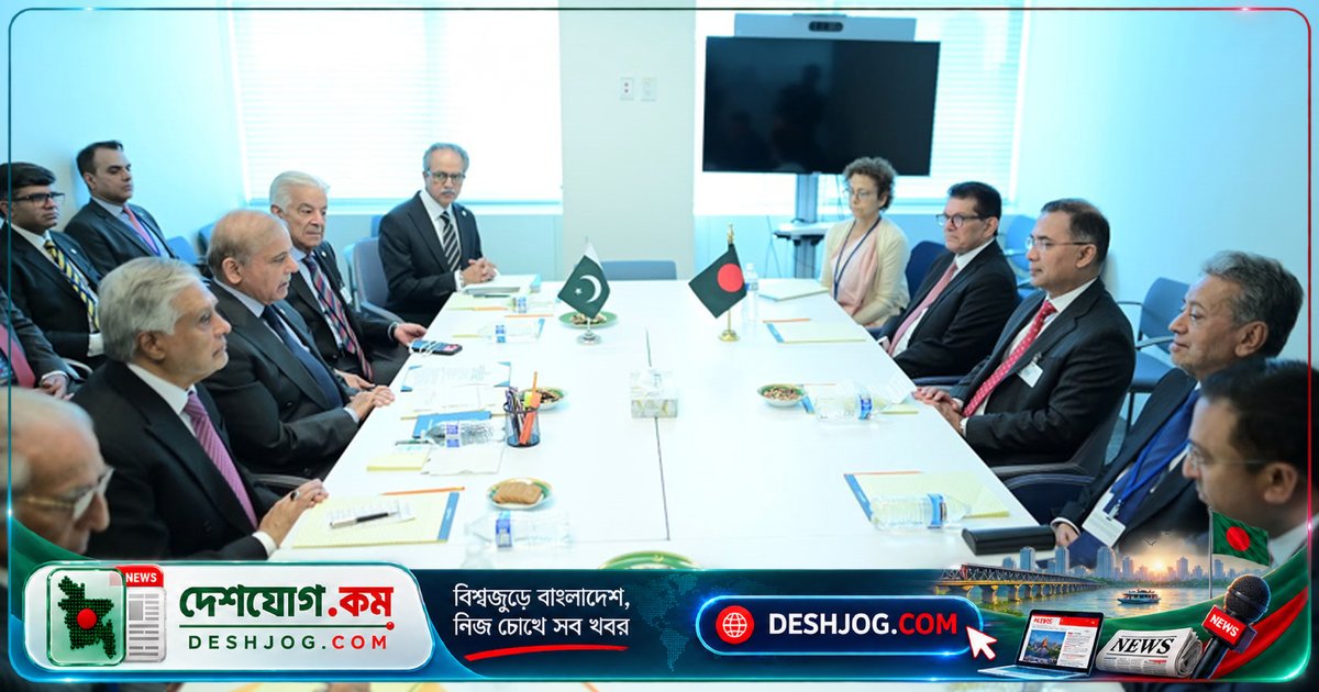 জাতিসংঘ অধিবেশনে বাংলাদেশ-পাকিস্তান প্রধানমন্ত্রীদের দ্বিপক্ষীয় আলোচনা: পারস্পরিক সহযোগিতা ও আঞ্চলিক সমন্বয় চর্চা