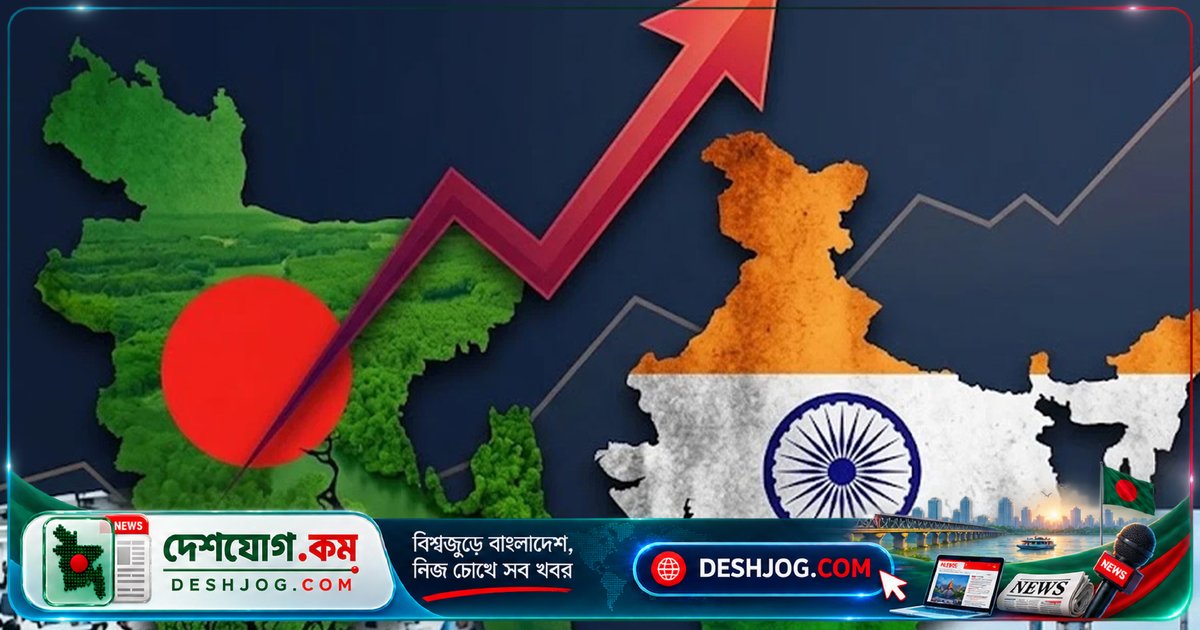 বাংলাদেশের মাথাপিছু আয় ভারতকে ছাড়িয়ে গেলে বিশ্ববাসীর নজর কেড়েছে অর্থনৈতিক অগ্রগতি