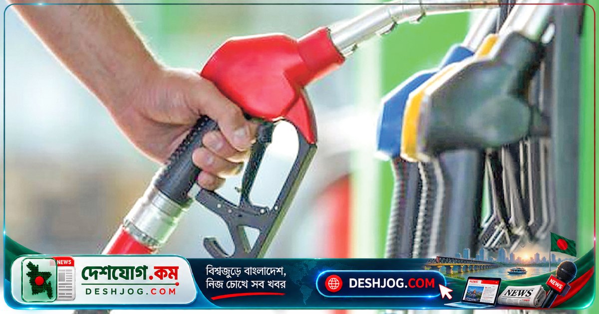 বিশ্ববাজারের জ্বালানি সংকটে বাংলাদেশের কোষাগারে আছড়ে পড়ল ৫ বিলিয়ন ডলার! সরকারের জ্বালানি মূল্য বৃদ্ধির পিছনে কী রহস্য?