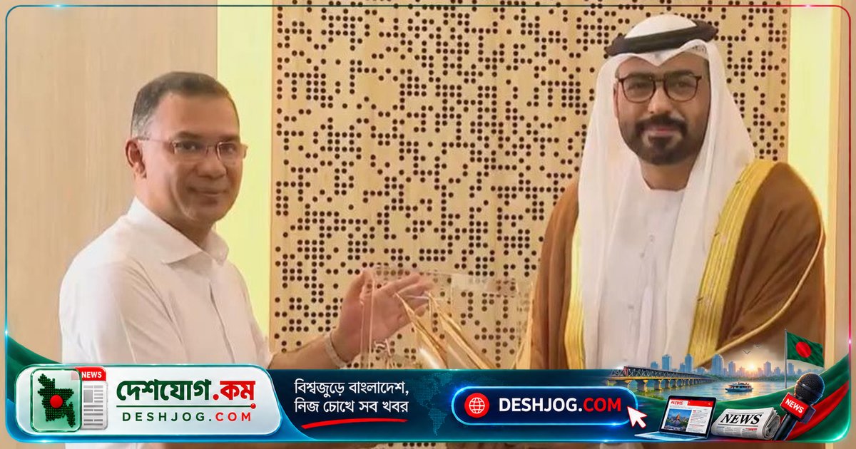 আরব আমিরাতের রাষ্ট্রদূতের সঙ্গে প্রধানমন্ত্রী তারেক রহমানের সাক্ষাৎ: বাণিজ্য ও কর্মসংস্থান নিয়ে আলোচনা