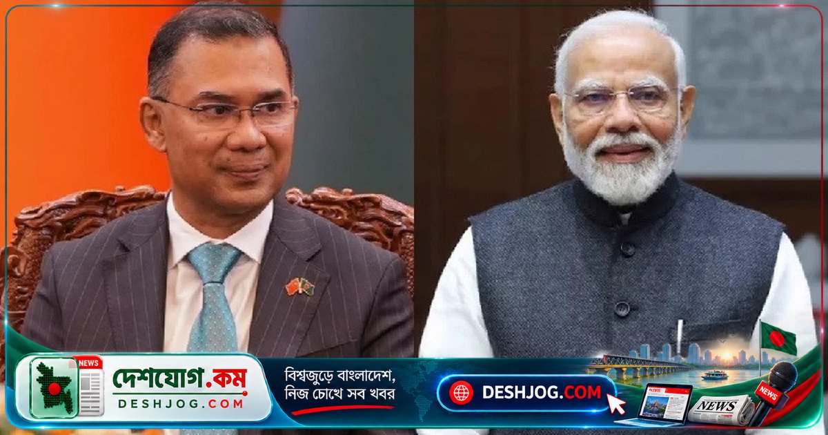 ৭৬তম জন্মদিনে ভারতের প্রধানমন্ত্রী মোদিকে শুভেচ্ছা জানান বাংলাদেশের প্রধানমন্ত্রী তারেক রহমান