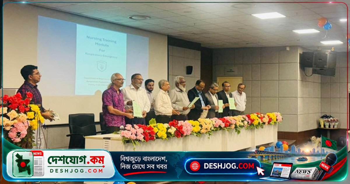 বাংলাদেশে নিউমোনিয়া রোগীদের ৮৭.৮% রোগীতে একাধিক অ্যান্টিবায়োটিক প্রতিরোধী জীবাণু: বিএমইউ গবেষণা প্রকাশ