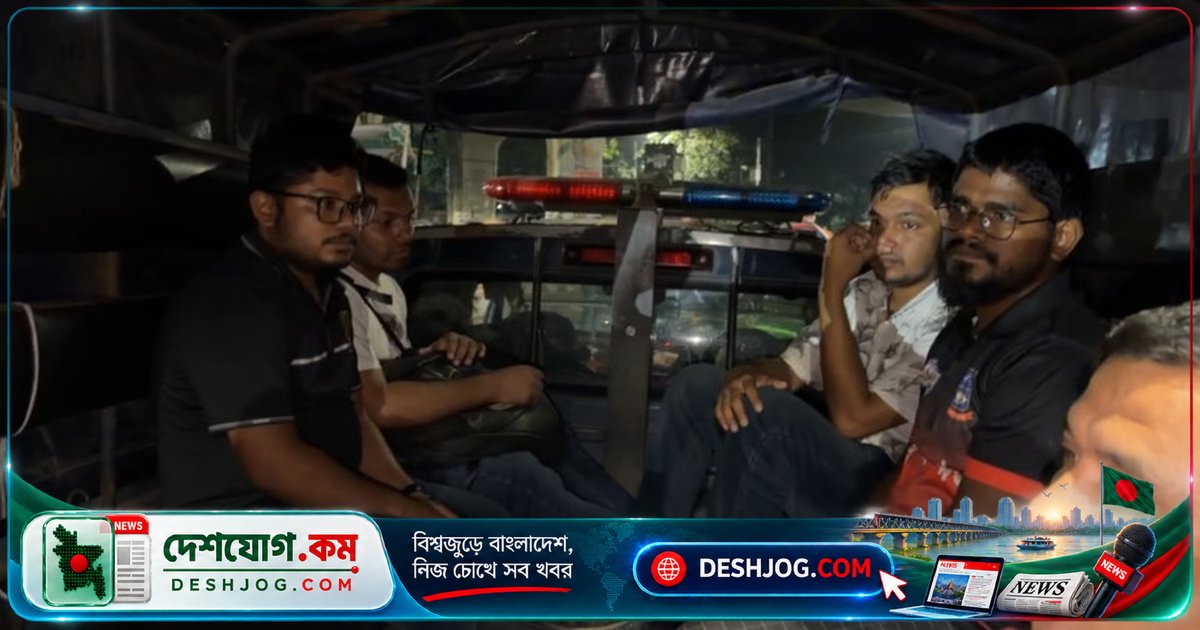 ৪৫তম বিসিএস গেজেটবঞ্চিতদের অনশন থেকে নিষিদ্ধ ছাত্রলীগ নেতাদের আটক: পুলিশের জিজ্ঞাসাবাদে শাহবাগে নিয়ে যাওয়া