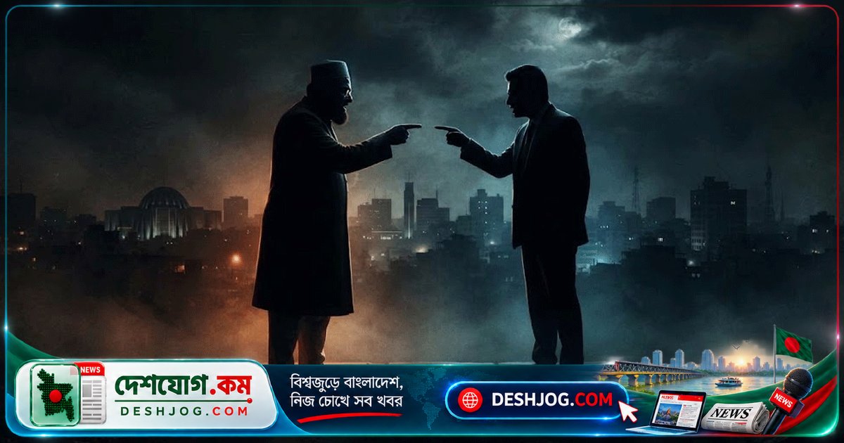 গুপ্ত রাজনীতি: প্রধানমন্ত্রী তারেক রহমানের অভিযোগে জামায়াতের প্রতিক্রিয়া ও রাজনৈতিক বিভাজন