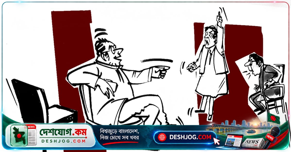 বাংলাদেশের রাজনীতিতে কেন শব্দগুলো লোহার মতো কঠিন হয়ে যায়?