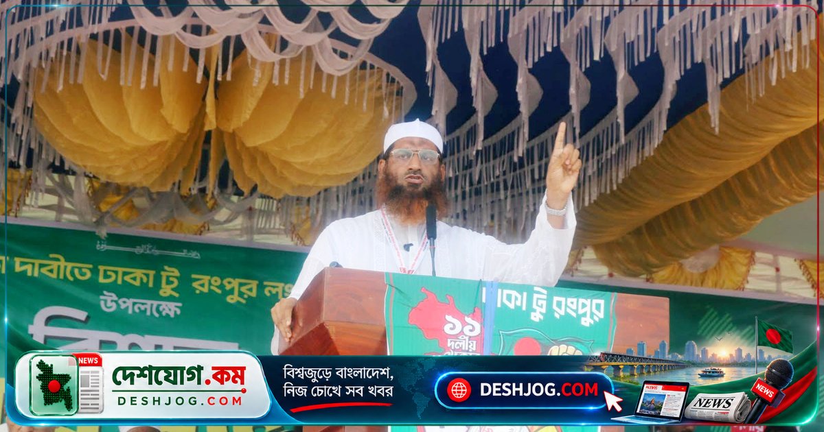 বাংলাদেশের ক্ষমতা মসনদে টিকে থাকতে পারবে না গণভোটের রায় উপেক্ষা করে: মামুনুল হক