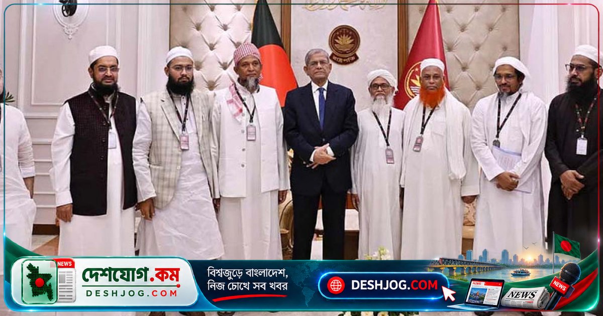বঙ্গভবনে আলেম ওলামাদের সাক্ষাৎ: রাষ্ট্রপতি স্মরণ করলেন ফ্যাসিবাদী শাসনামলের নির্যাতন