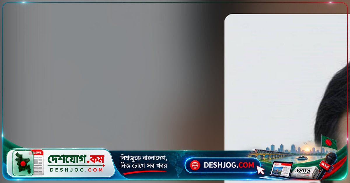 বাংলাদেশে জমি-সম্পত্তি দান করবেন? করের হিসাব ও অব্যাহতি সম্পর্কে জানুন এখানে
