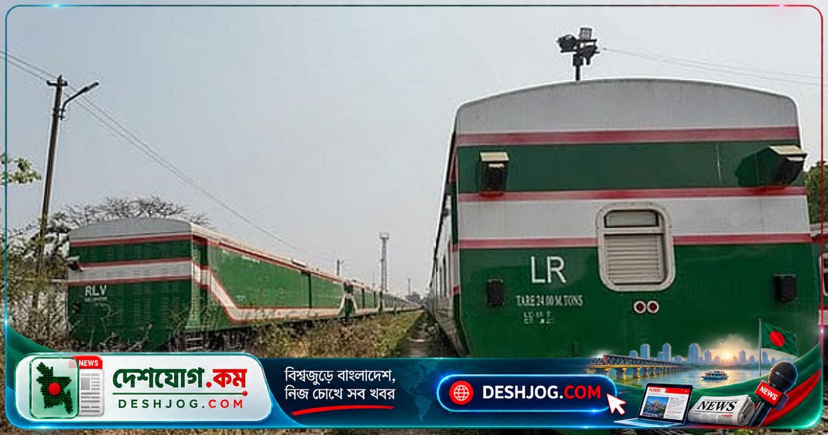১২৫টি অব্যবহৃত লাগেজ ভ্যানকে যাত্রী পরিবহনে রূপান্তর: রেলওয়ে চূড়ান্ত সিদ্ধান্তের অপেক্ষায়