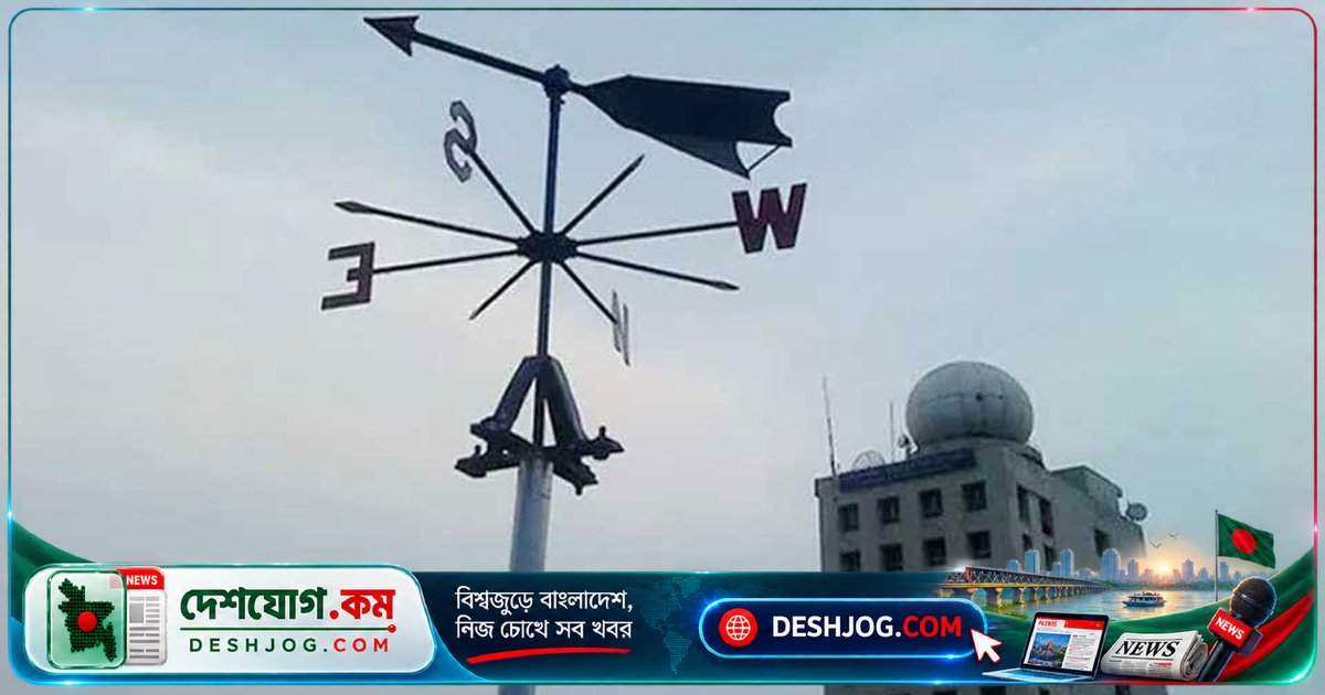৮ বিভাগে বৃষ্টির পূর্বাভাস, কিন্তু গরম কমছে না: আবহাওয়া অধিদপ্তরের সতর্কবার্তা