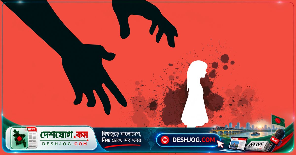 বাংলাদেশে ধর্ষণ: ‘দেব-মানুষ’ ধর্ষকদের বিরুদ্ধে আইন ও সমাজের অক্ষমতা
