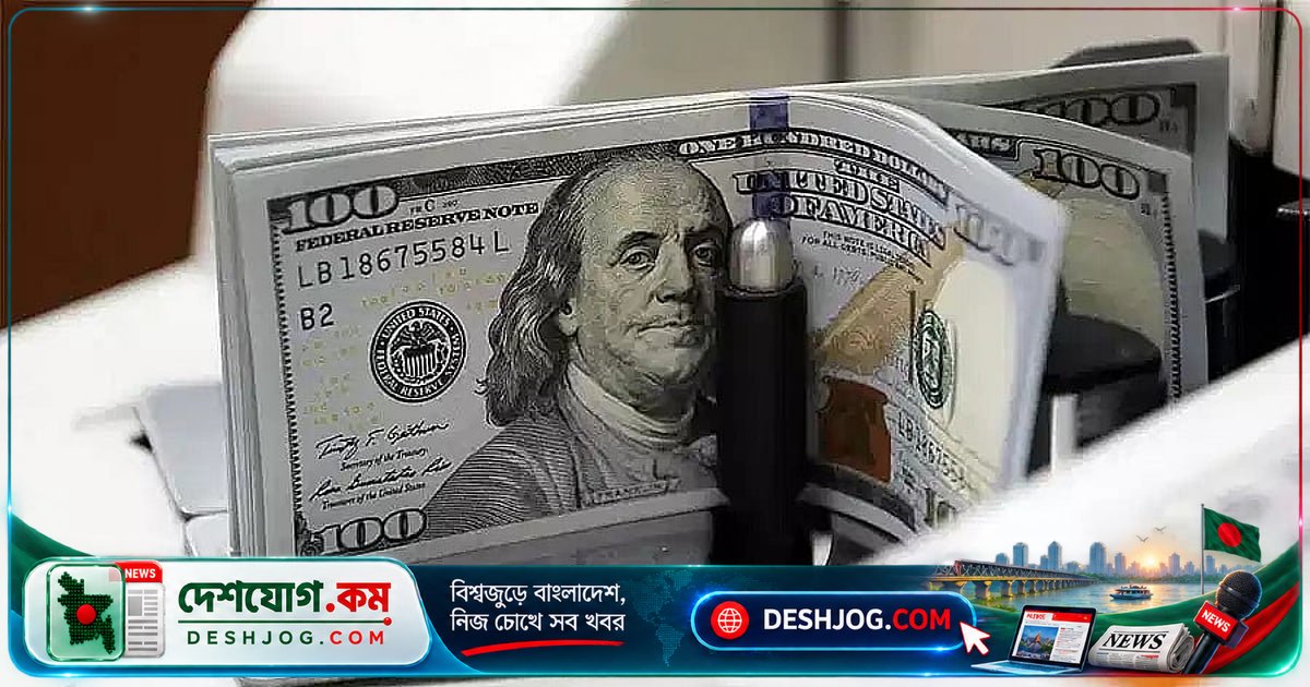 বাংলাদেশে প্রবাসী রেমিট্যান্স ৪ মাস ধরে ৩০০ কোটি ডলারের নিচে, সেপ্টেম্বর মাসে ২৭৬ কোটি ডলার প্রবাহিত