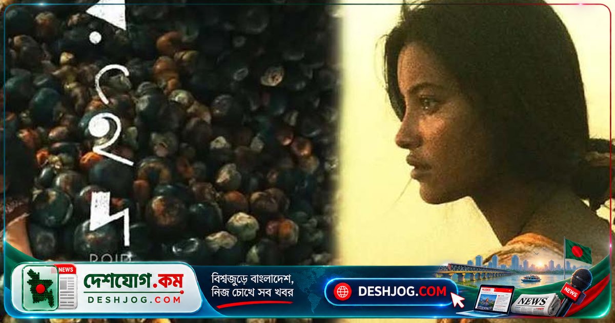 'রইদ' বাংলাদেশের প্রতিনিধি হিসেবে অস্কারের ৯৯তম আসরে অংশগ্রহণ করবে আন্তর্জাতিক ফিচার ফিল্ম বিভাগে
