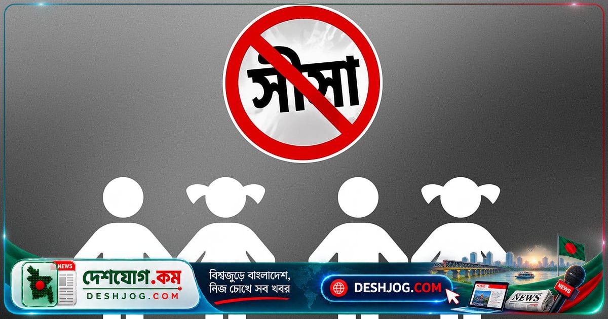 বাংলাদেশে ধনী পরিবারের শিশুদের রক্তে সিসা বেশি: গবেষণা প্রকাশ